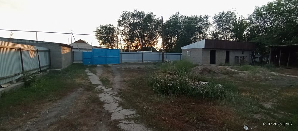 Продам дом, Үй сатамын