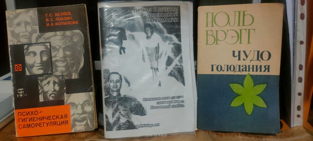 Продам книги детективы часть 2