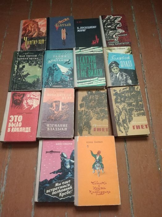 Советские книги 50-60х годов