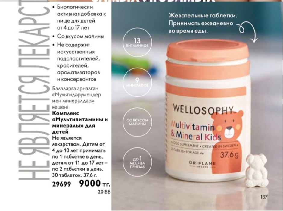 Дивайн роял парфюм новый