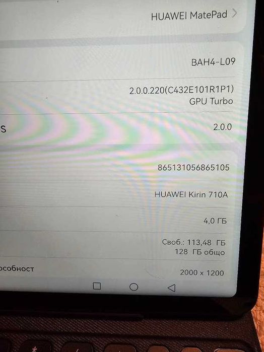 Таблет Huawei MATEPAD 10.4  LTE 4G Нов