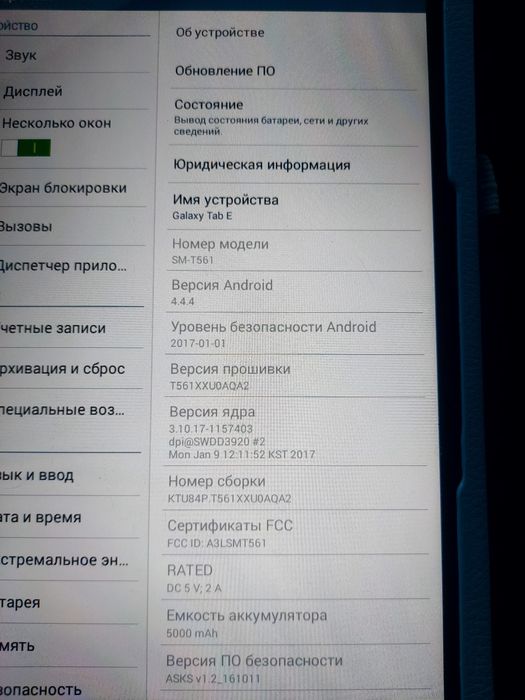 Планшет Самсунг галакси Таb E.