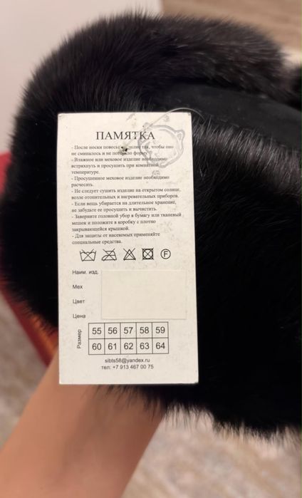Продам головной убор, норка, новая.