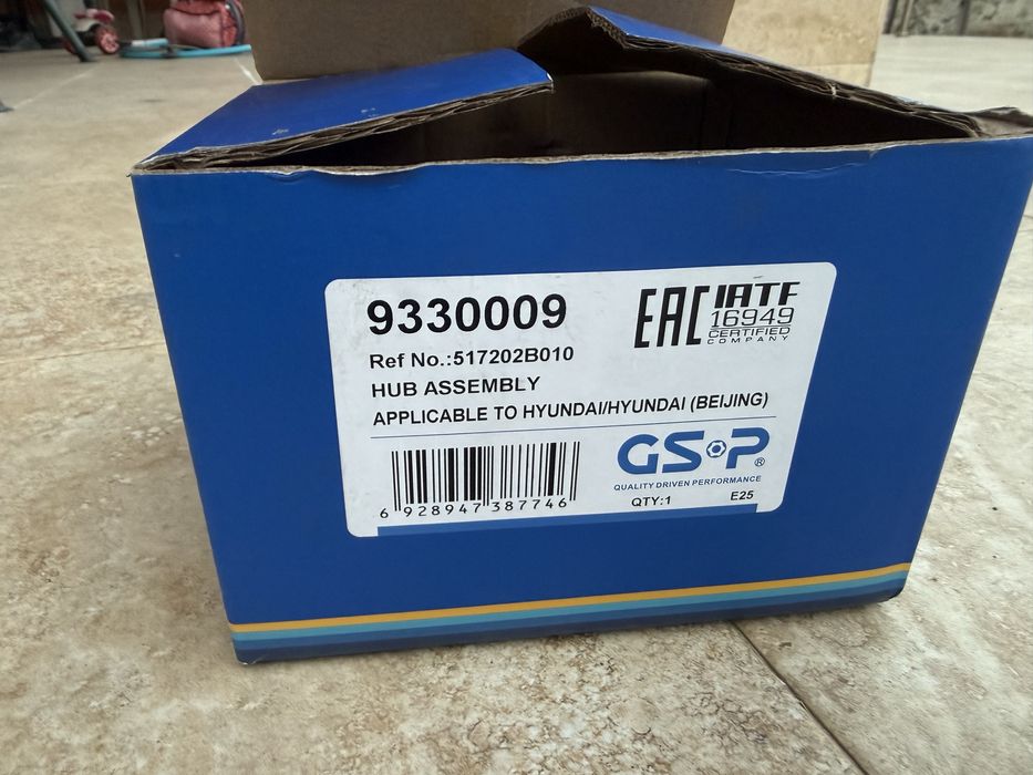 *Чисто Нова* Лагер главина за Hyndai Santa Fe/Kia Sorento