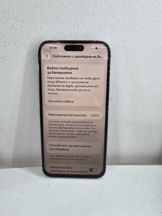 Apple Iphone 14 Pro Max 1TB