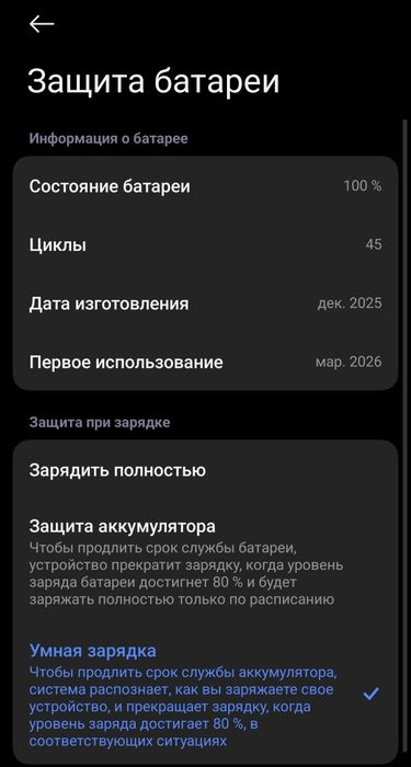 Продаю смартфон Xiaomi Poco X8 Pro (12/512 гб))