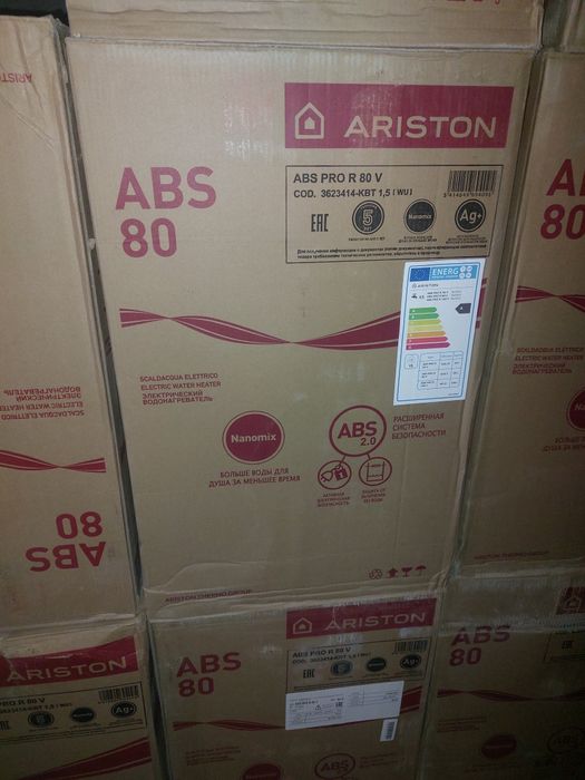 Ariston  va gaz boller 200 litr