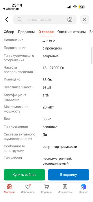 Наушники HyperX Cloud Alpha черно-красный