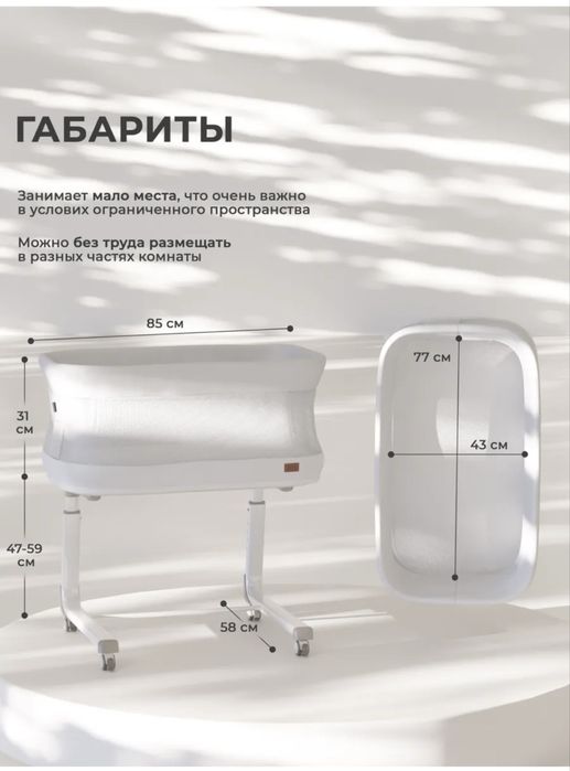 Кроватка для новорожденных