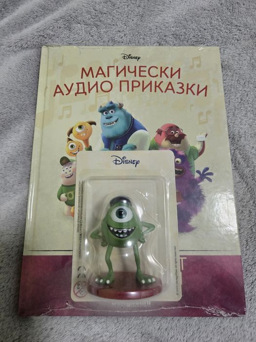 Магически аудио приказки