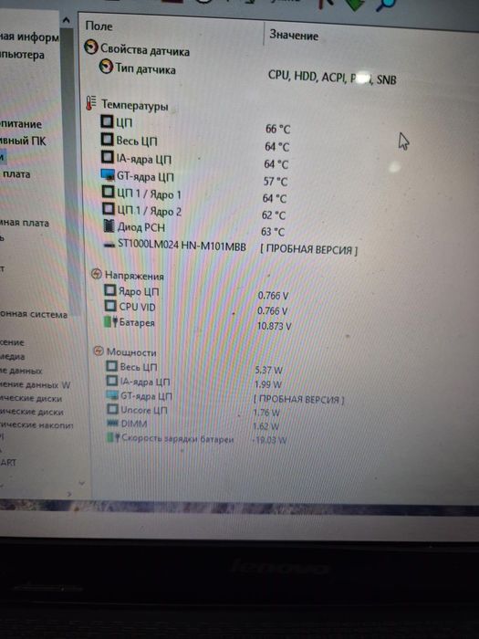 Ноутбук HP Compaq CQ58