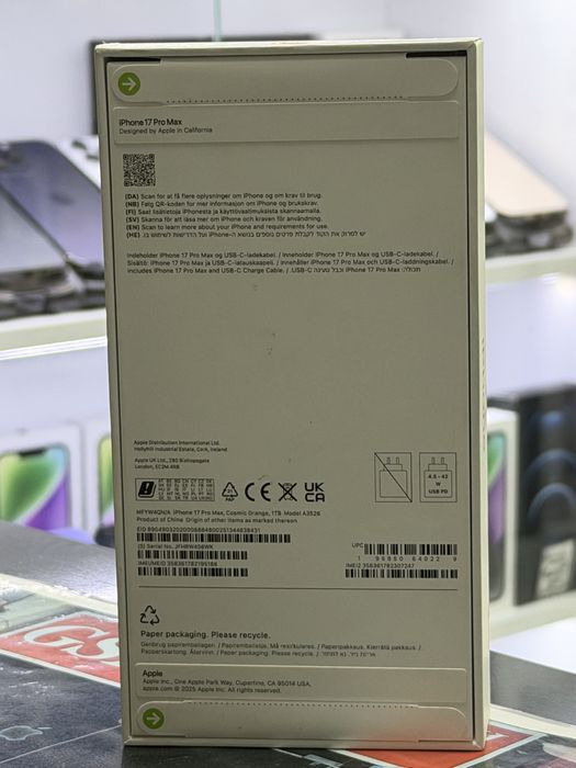 Iphone 17 Pro Max 1Tb *Запечатан*