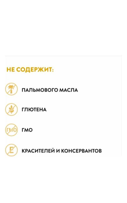 Детская смесь Similac Gold 2 800 грамм