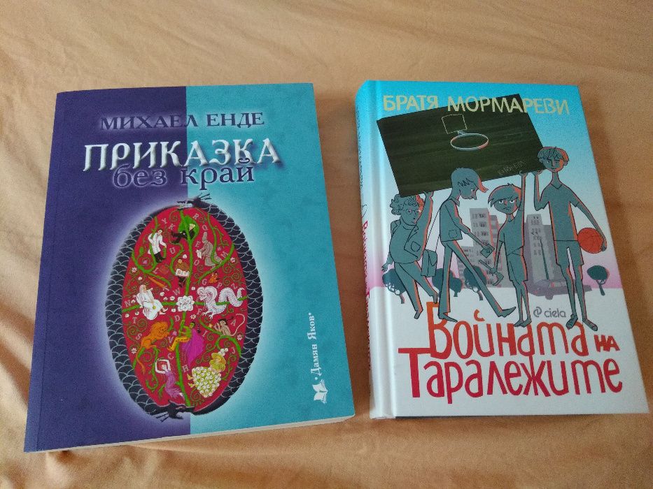 Карти образователни и др.