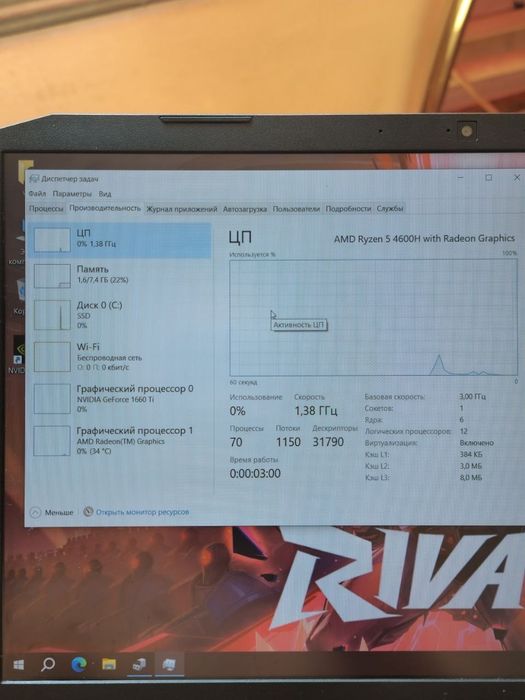 Игровой Acer Nitra 5 1660ti