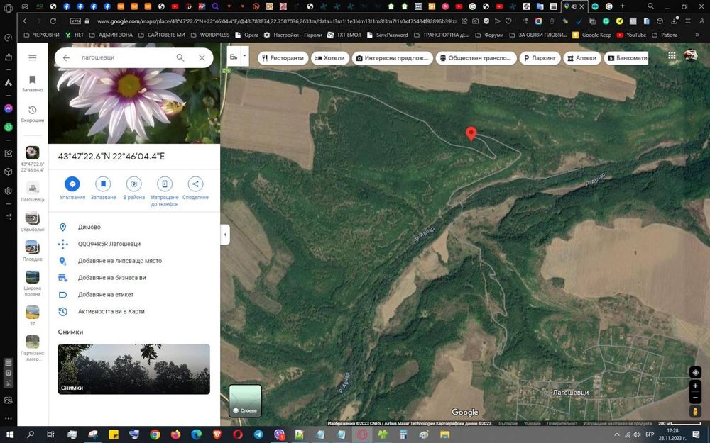 Продава се Земеделски имот в Пловдив, Западен -  кв.м за 441 €/дка - Снимка #2