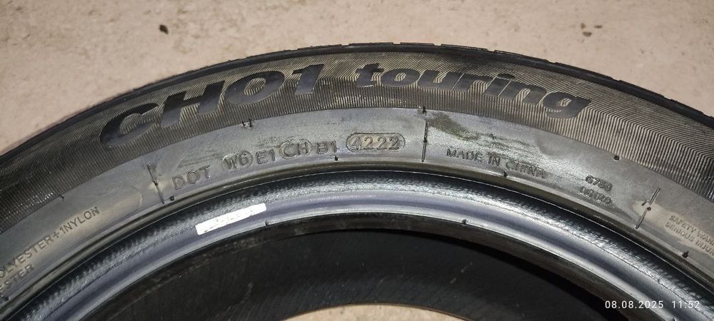 Чаримхо авто шины