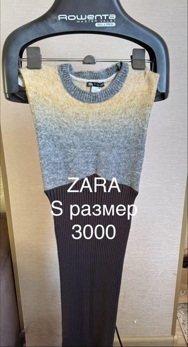 Распродажа вещей