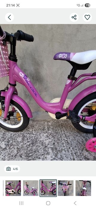 Bicicletă de copii SCOOL cadru din aluminiu pe 12 inchi