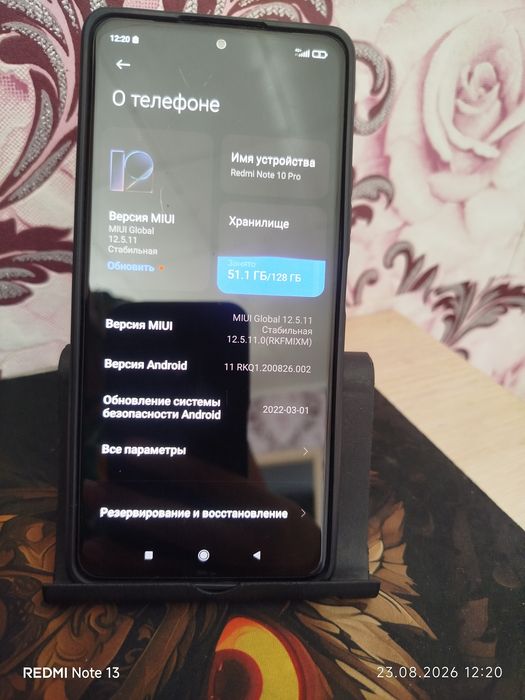 Срочно продам redmi note 10 pro!