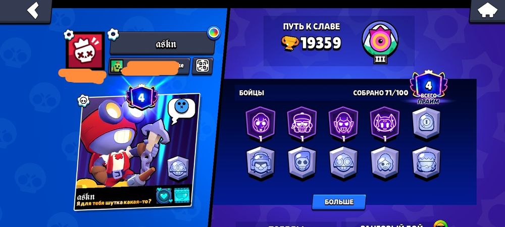 Бс аккаунт продаю