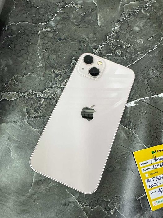 Apple iPhone 13 128 Gb (Г.Рудный, Ленина 36) лот 988248