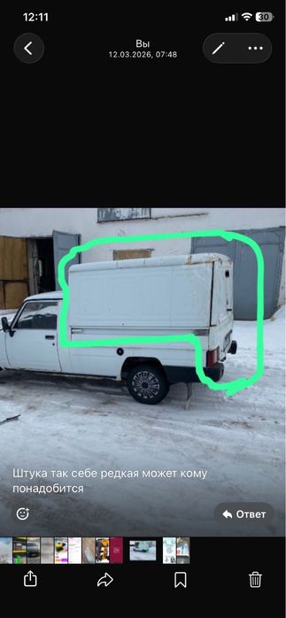 Будка Ваз,пирожковоз