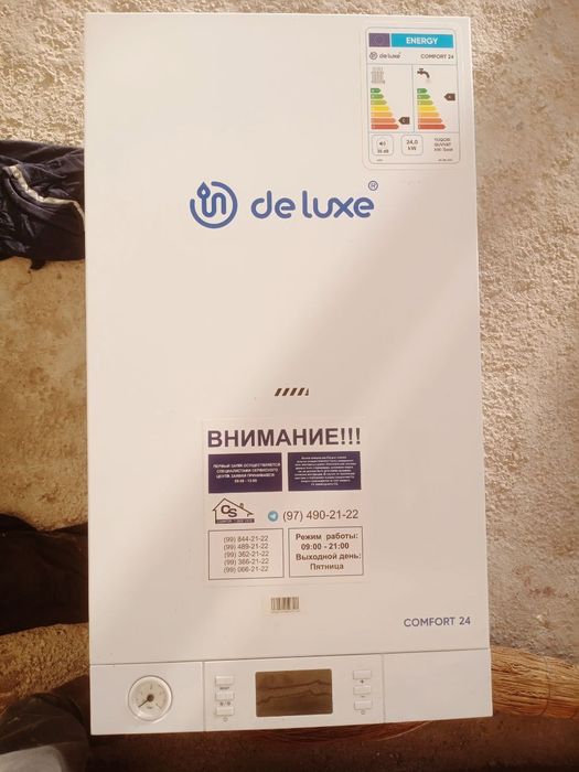 Продаётся Еврокотёл