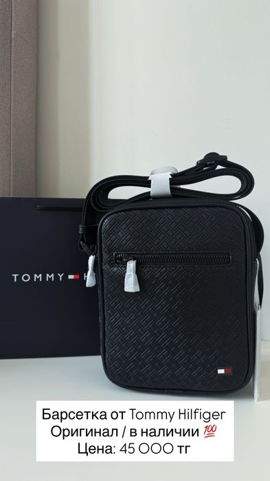 Барсетка от Tommy Hilfiger
