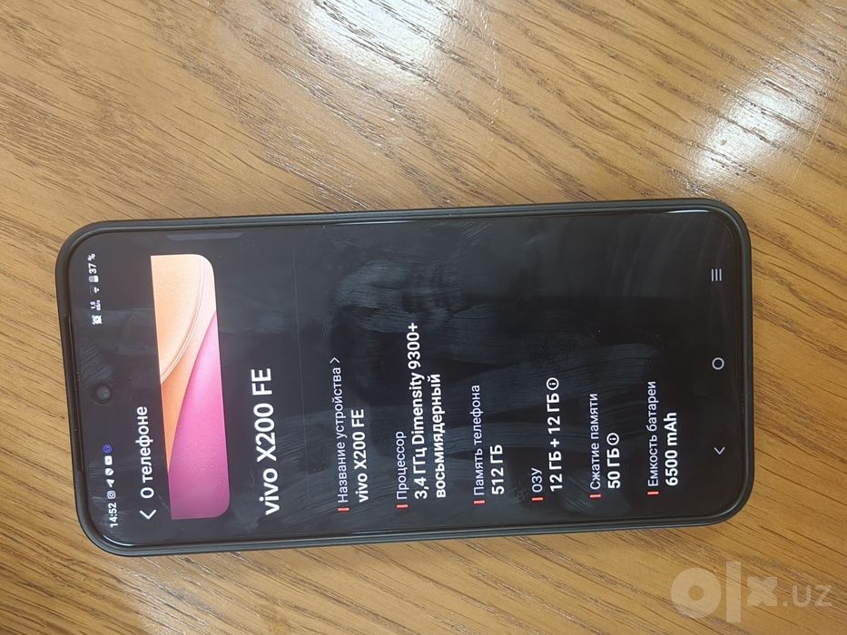 Vivo x200 fe global