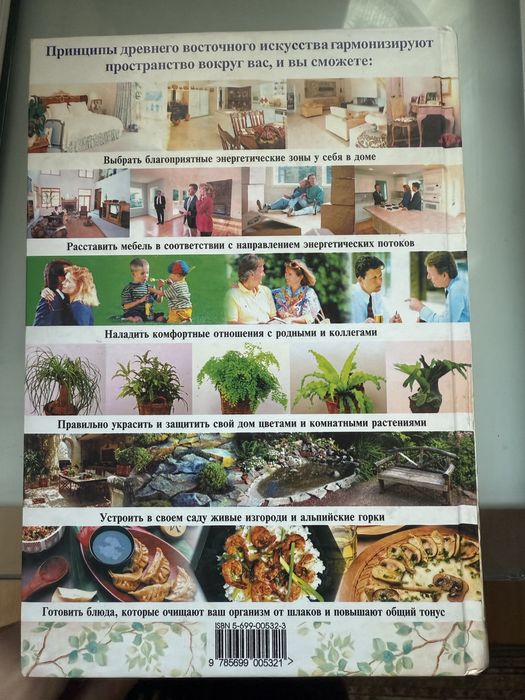 Книги в отличном состоянии