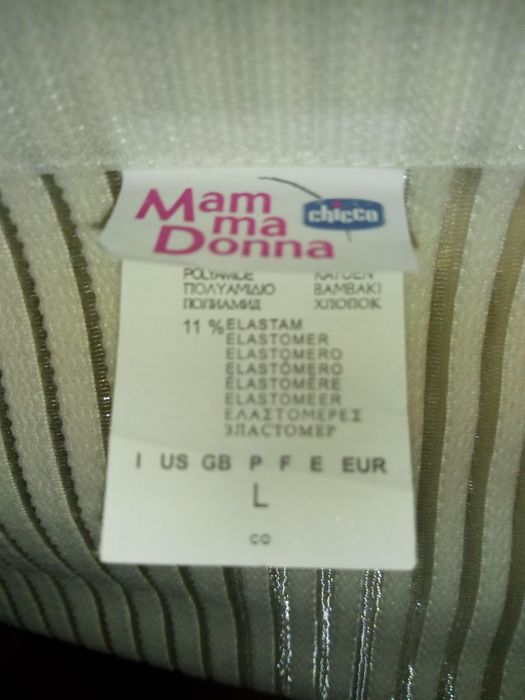 Колан Chicco L-ка за стягане и прибиране на корема след раждане