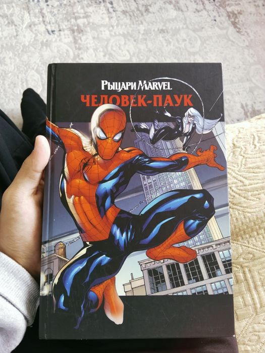 Комикс с Человеком-Пауком