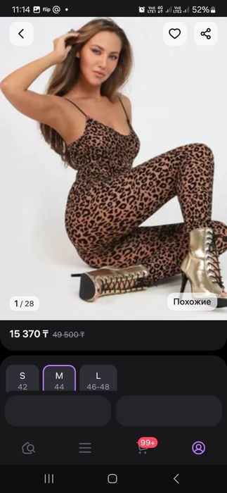 Комбенизон для занятие