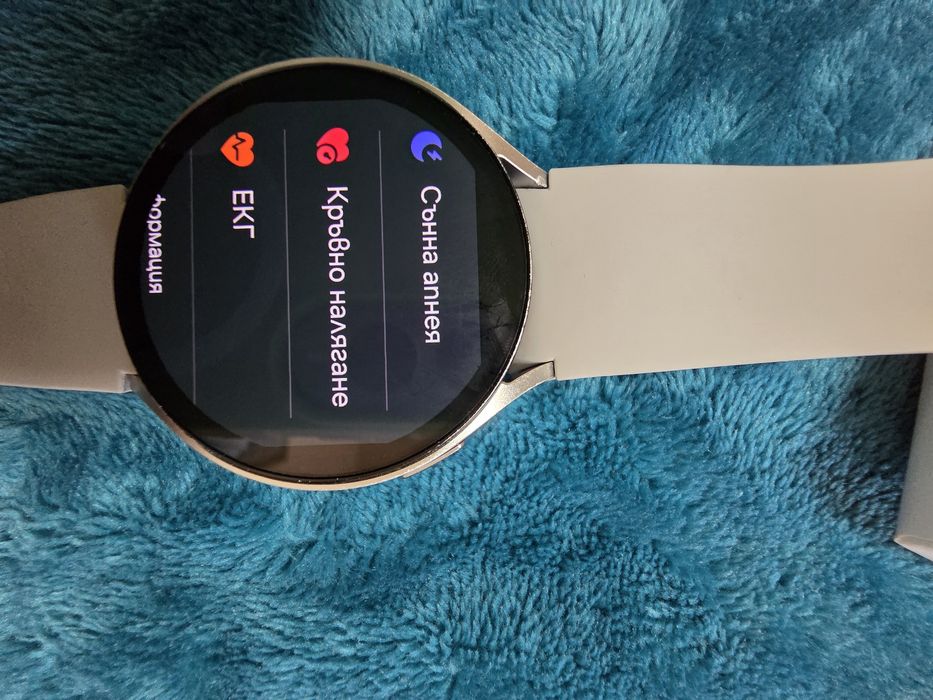 Samsung Galaxy Watch 6