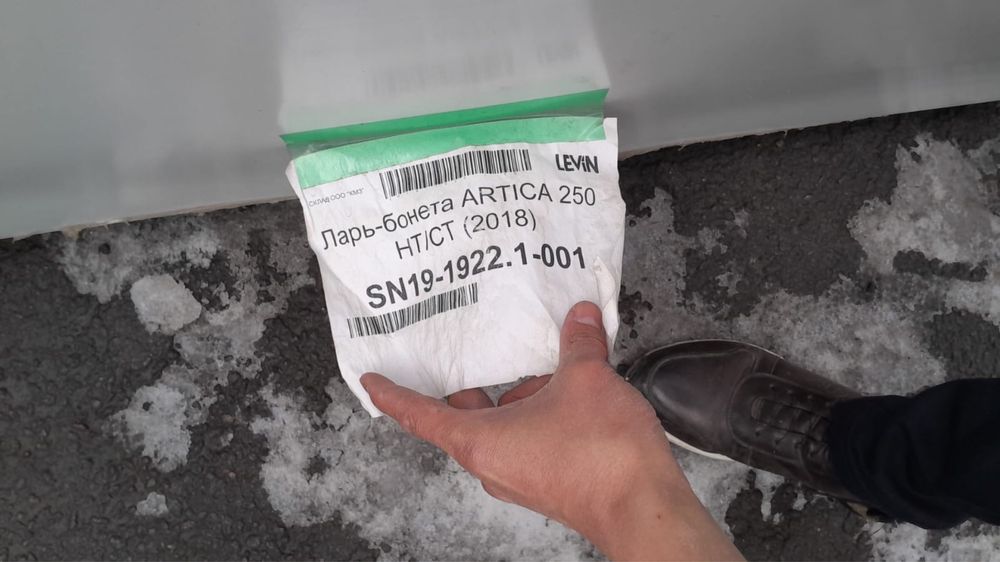 Продам морозильник