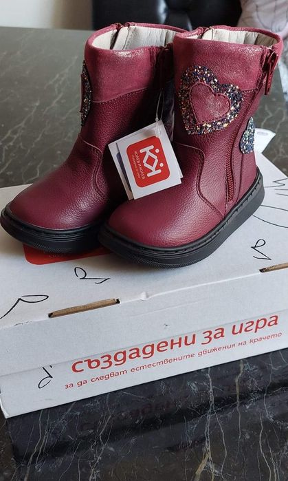 Ботуши колев и колев нови!