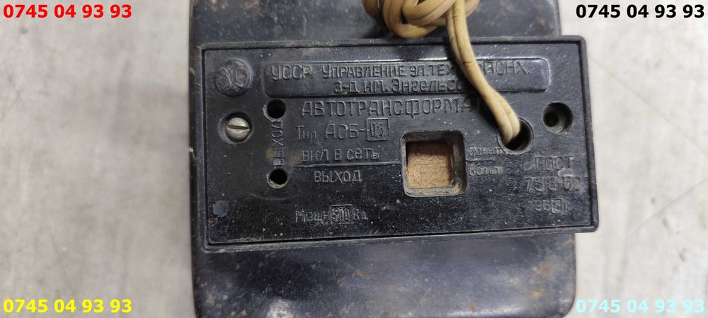 transformator traf 110v rusesc foarte greu aprox. 4kg cu proba