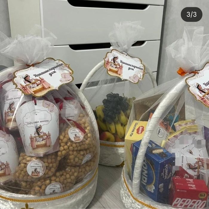 Корзина тойбастар