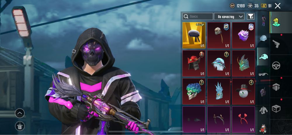 Продам аккаунт pubg