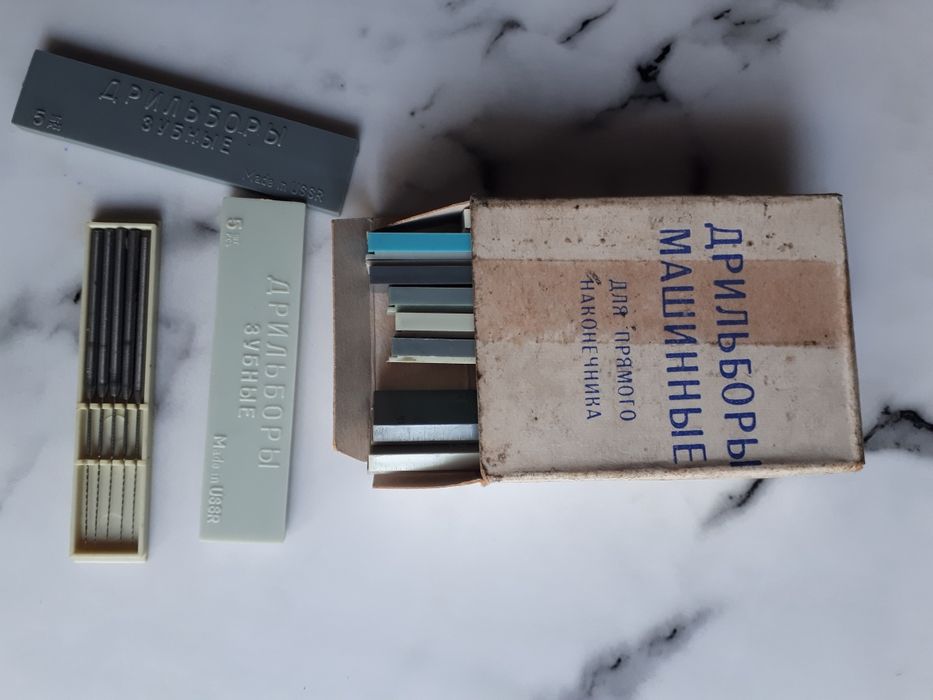 Дрильборы зубные