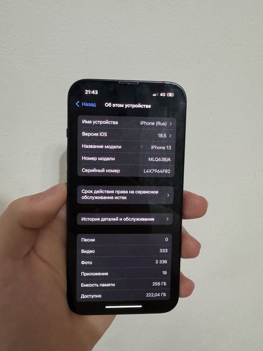 Айфон 13 iPhone 13