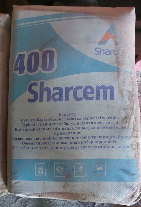 Цемент Джамбул  по 50 кг