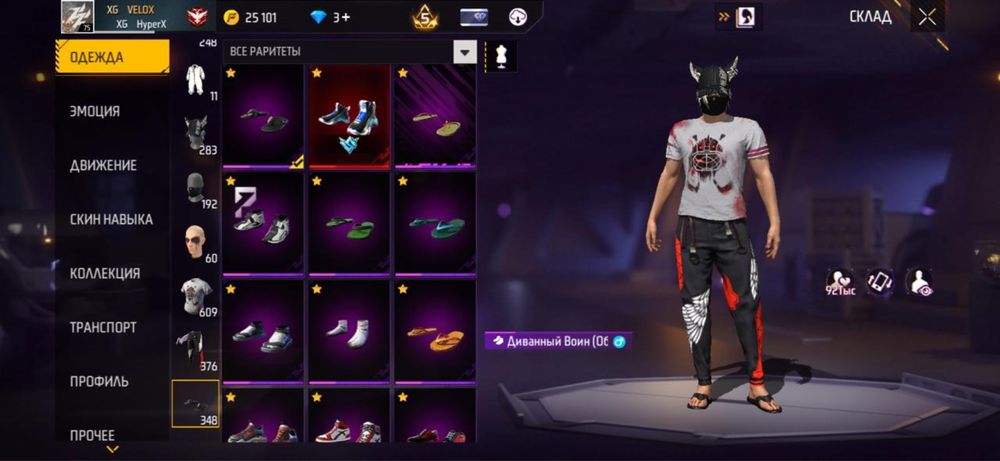 Продается фри фаер аккаунт