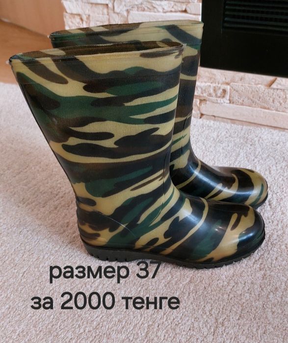 Обувь на мальчика