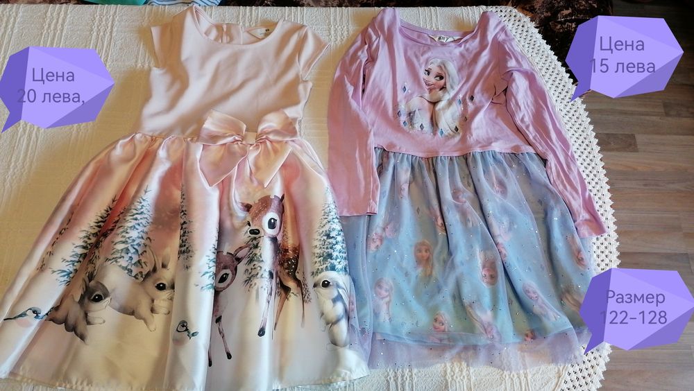Детски дрешки за момиче размер, 86/128 без забележки,