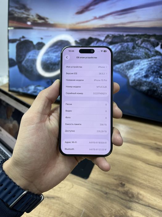 Телефон iPhone 15 Pro