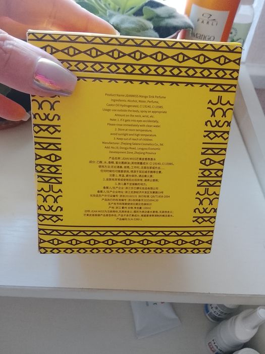 Парфюм манго скин .