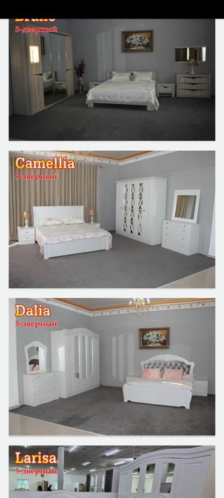 Спальный гарнитур оптом со склада.