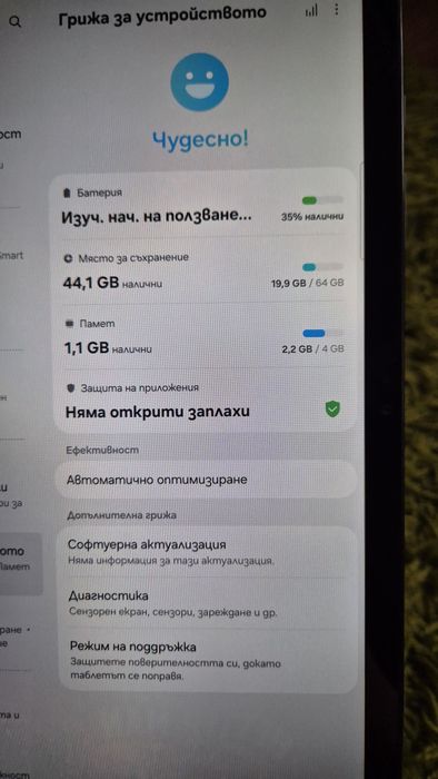 Samsung galaxy TAB A9+ 5G , 4/64 (A9 PLUS 5G)